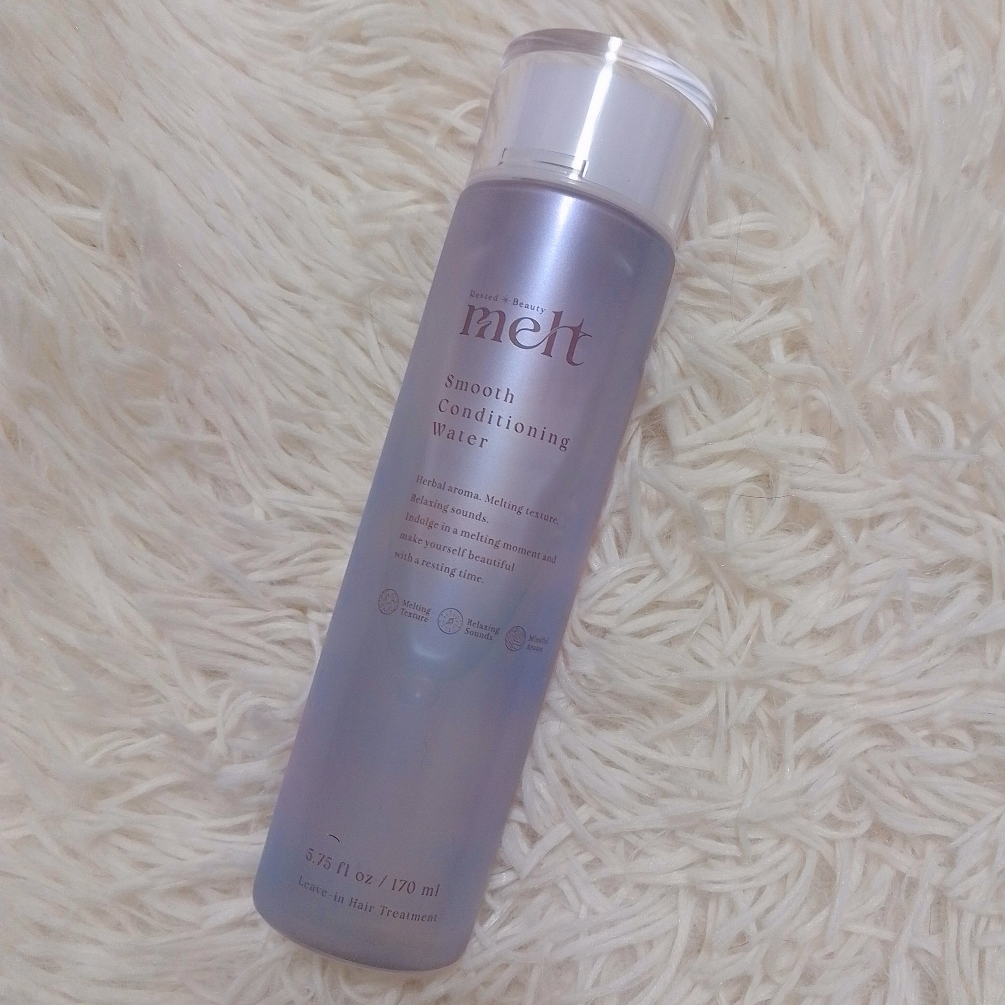 今回はmeltの「スムース コンディショニング ウォーター」をプレゼントしていただきました

うねり髪*向けの髪の化粧水らしく次のようなポイントがあるんだって！

①熱や摩擦によるダメージを補習＆予防
②ドライヤー速乾
③寝癖がつきにくい＆