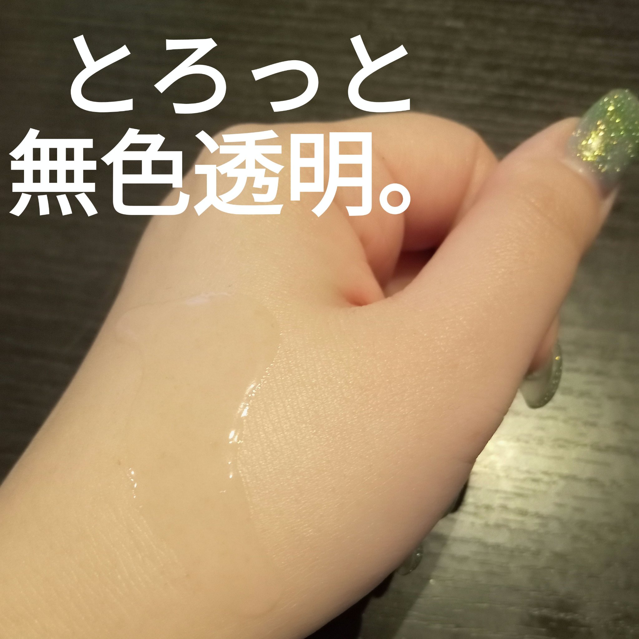 エファクラ ピールケア セラム/ラ ロッシュ ポゼ/美容液を使ったクチコミ（2枚目）