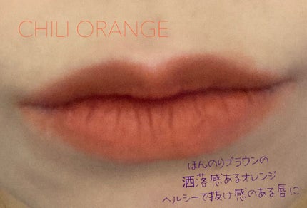 ベルベットフィックスリップバーム/perse/リップバームを使ったクチコミ(4枚目)