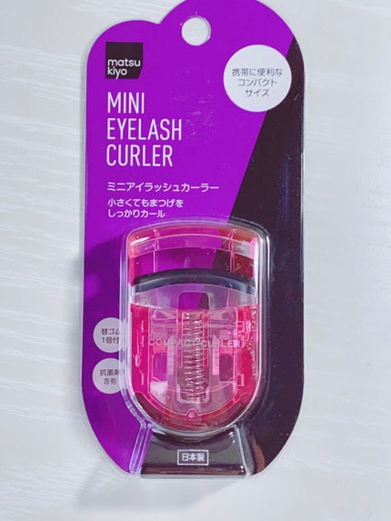 PCアイラッシュカーラー ピンク/貝印/ビューラーを使ったクチコミ(1枚目)