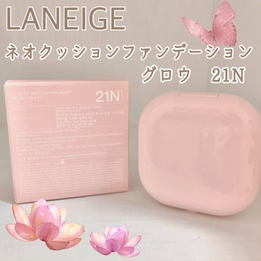 【話題のクッションファンデ ガチレビュー】






どうもお麩です～！！




今回紹介するアイテムは～！！



★LANEIGE ネオクッショングロウ★



みなさんはもうご存知ですよね？？