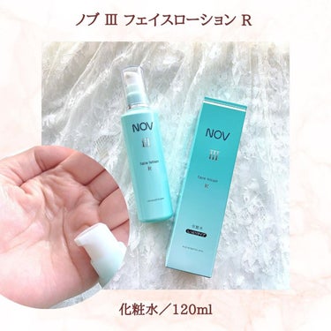 Ⅲ フェイスローション R/NOV/化粧水を使ったクチコミ（2枚目）