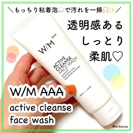 W/M AAA アクティブクレンズフェイスウォッシュのクチコミ「もっちりな粘着泡が特徴💭✨
透明感あるしっとり柔肌目指してケア(*´`)♡
マツキヨのプライ.....」(1枚目)
