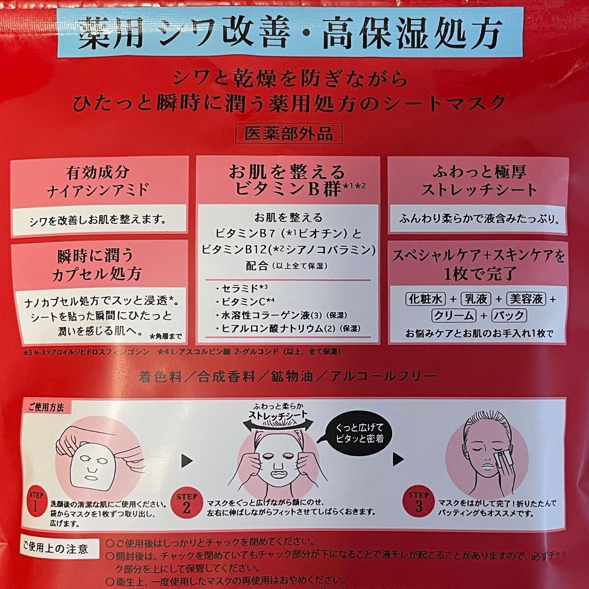 ã¿ã£ããð°ð·ðãã©ããâ on LIPS ãã·ã¯æ¹åããã人ãðââïžâ€ïž@bcl_company_off..ãïŒ6æç®ïŒ