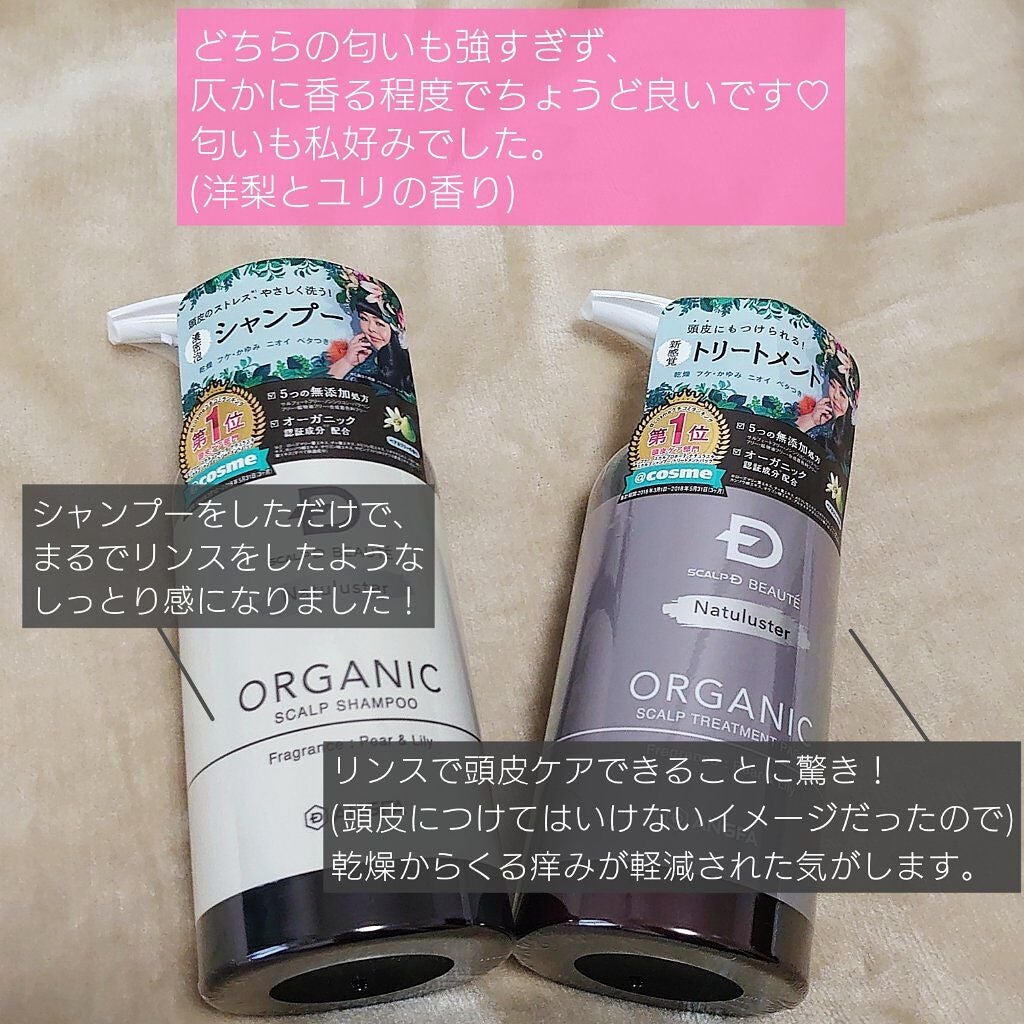 ã¹ã«ã«ãD ããŒã ããã¥ã©ã¹ã¿ãŒ ã¹ã«ã«ãã·ã£ã³ããŒïŒããªãŒãã¡ã³ãããã¯/ã¢ã³ãã¡ãŒ(ã¹ã«ã«ãD)/ã·ã£ã³ããŒã»ã³ã³ãã£ã·ã§ããŒã䜿ã£ãã¯ãã³ãïŒ2æç®ïŒ