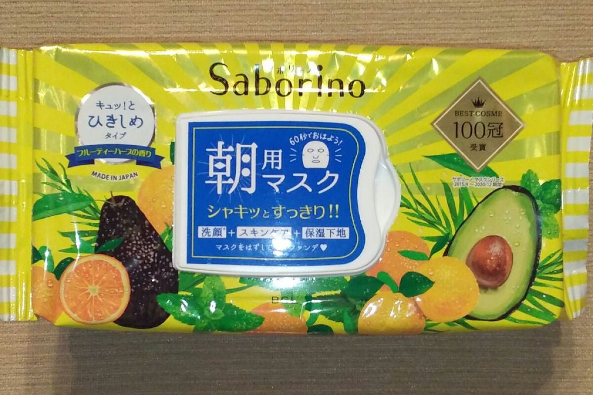 目ざまシート ひきしめタイプ/サボリーノ/シートマスク・パックを使ったクチコミ(4枚目)