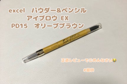 ããŠããŒïŒãã³ã·ã«ãã¢ã€ãããŠïŒ¥ïŒž/excel/ã¢ã€ãããŠãã³ã·ã«ã䜿ã£ãã¯ãã³ãïŒ1æç®ïŒ