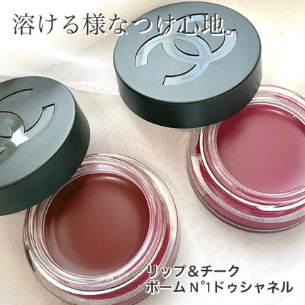 リップ&チーク ボーム N°1 ドゥ シャネル/CHANEL/口紅を使ったクチコミ(1枚目)