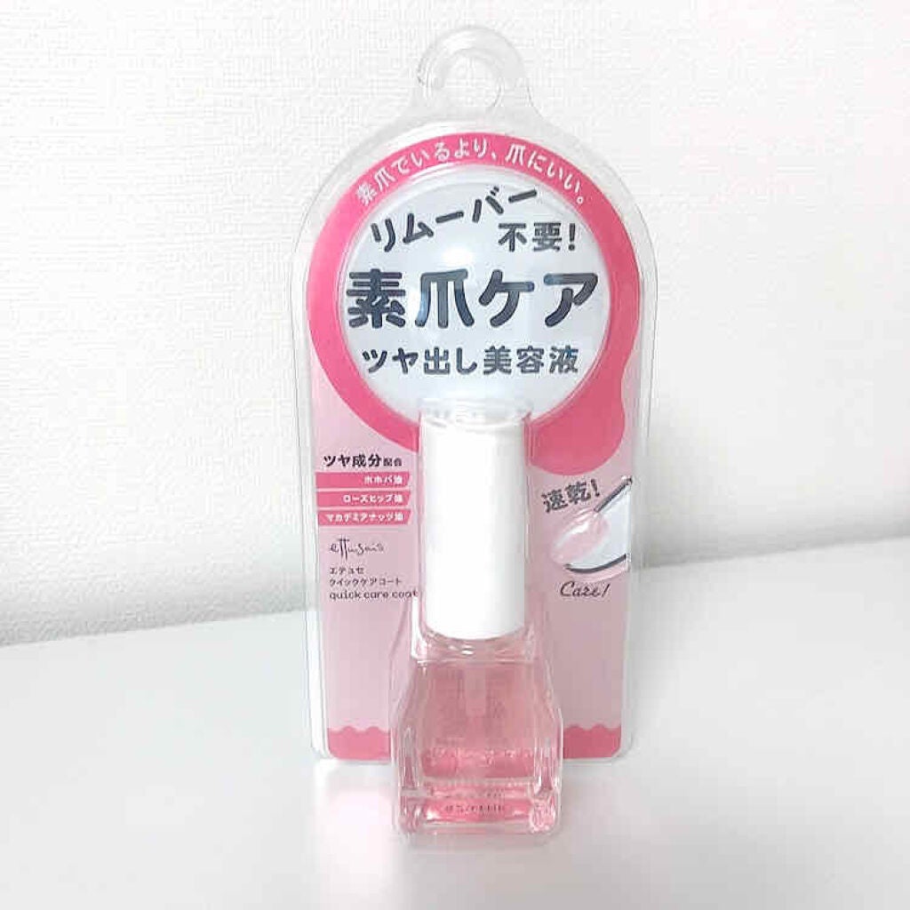 エテュセ クイックケアコート/ettusais/ネイルオイル・トリートメントを使ったクチコミ(1枚目)