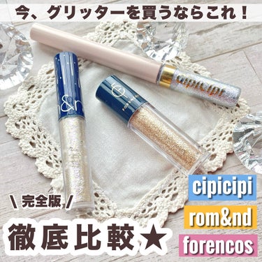 グリッターイルミネーションライナー/CipiCipi/リキッドアイライナーを使ったクチコミ（1枚目）