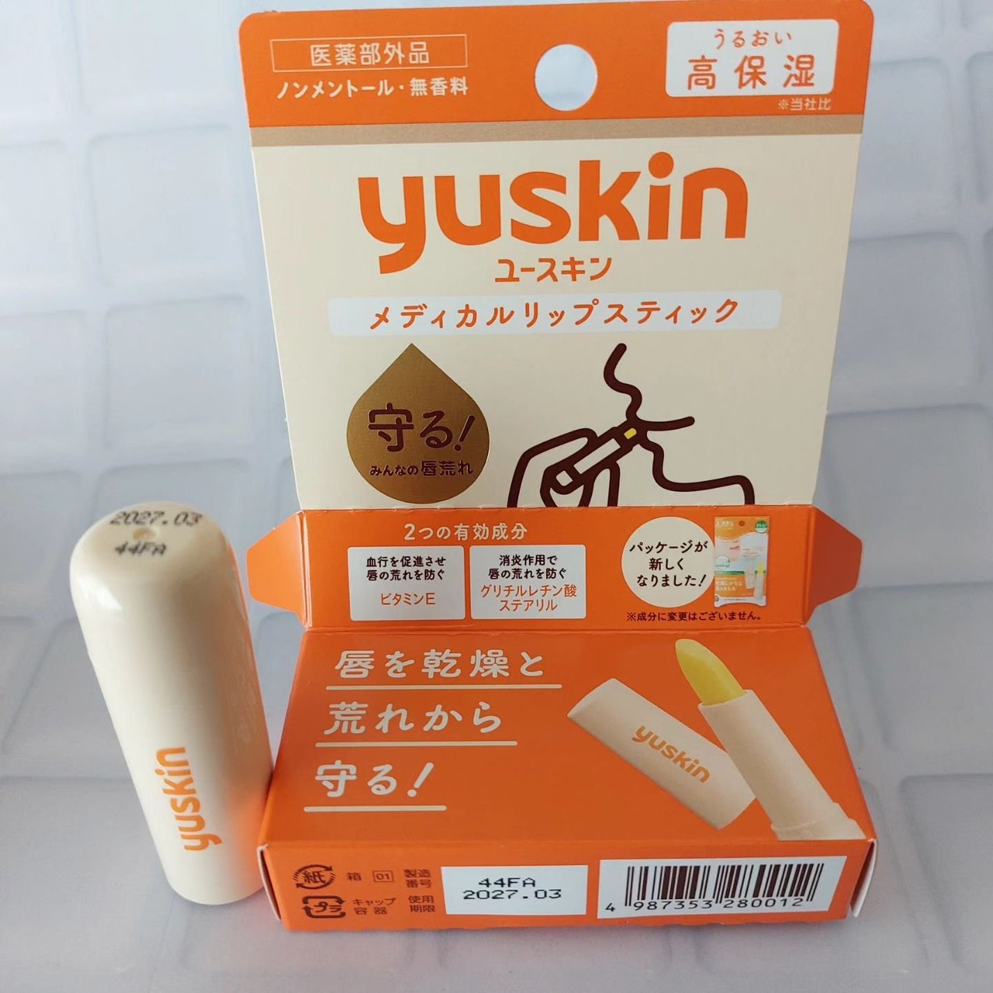 暁子 on LIPS 「ユースキン製薬のリップクリームブランド「ユースキンリリップ」が..」(2枚目)