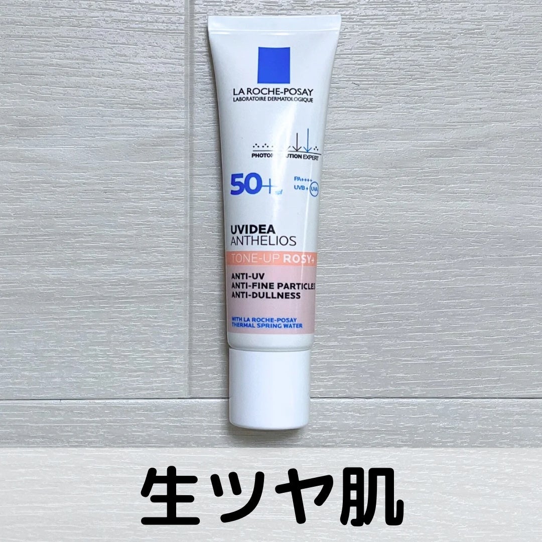 UVイデア XL プロテクショントーンアップ ローズ+/ラ ロッシュ ポゼ/日焼け止め・UVケアを使ったクチコミ(1枚目)