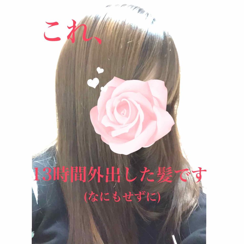 ルグラナチュレ ヘアオイル/ル グラナチュレ/ヘアオイルを使ったクチコミ（1枚目）