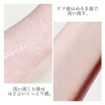 ボディピーリングパッド/Mom’s Bath Recipe/ピーリングを使ったクチコミ(7枚目)