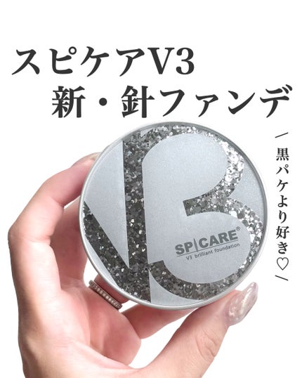 V3 エキサイティングファンデーション/SPICARE/クッションファンデーションを使ったクチコミ(1枚目)