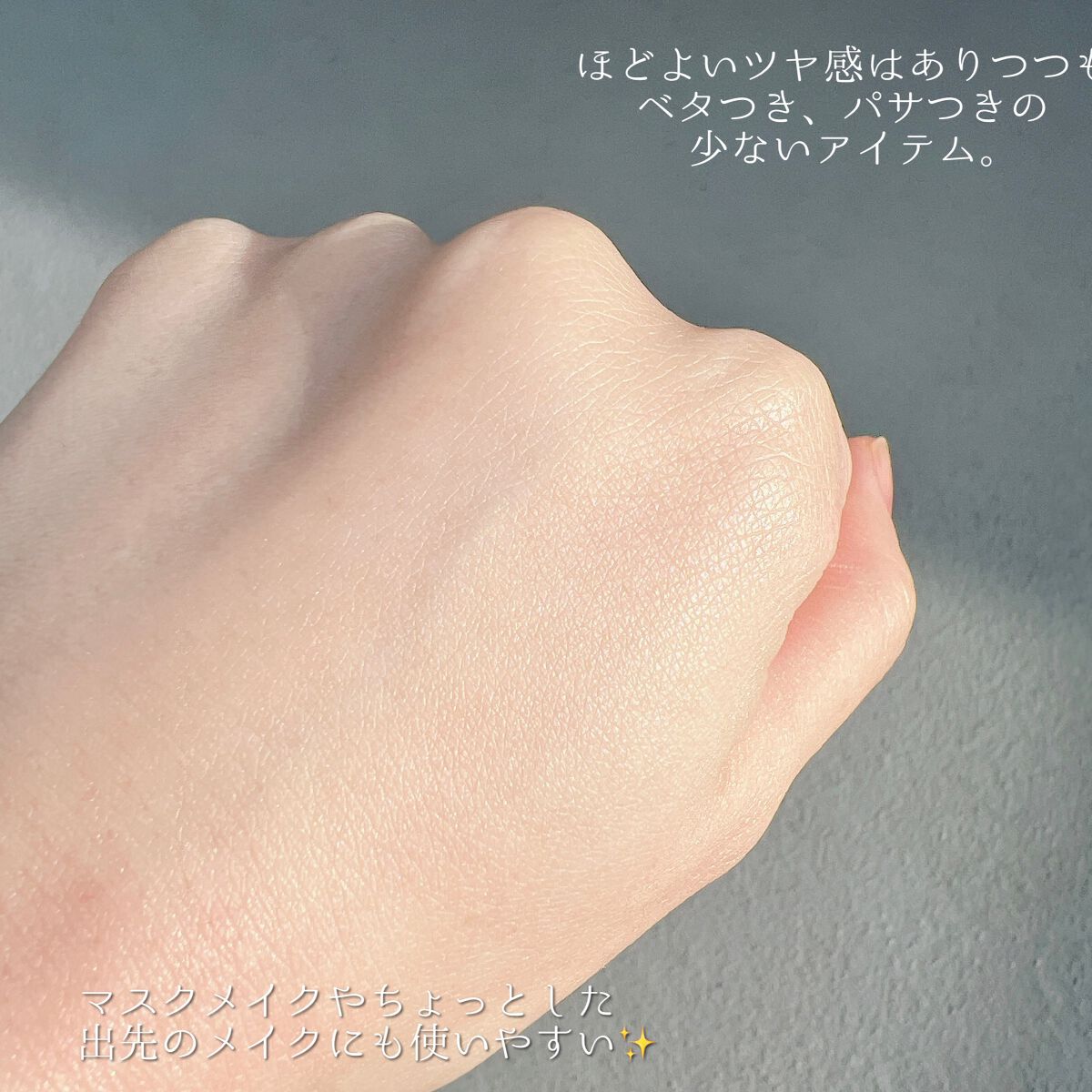 ビオレUV アクアリッチ ライトアップエッセンス/ビオレ/日焼け止めクリームを使ったクチコミ(4枚目)