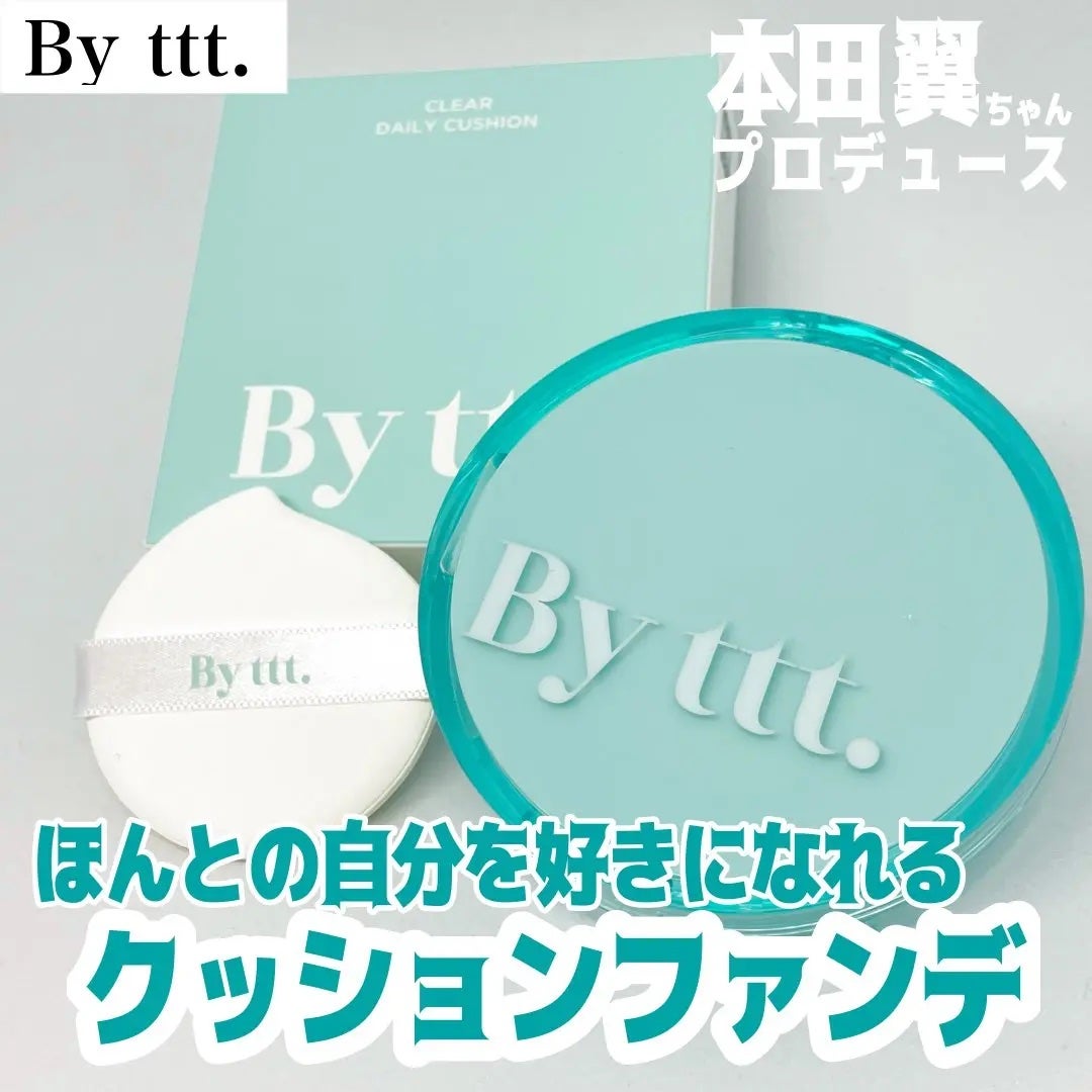クリアデイリークッション/By ttt./クッションファンデーションを使ったクチコミ(1枚目)