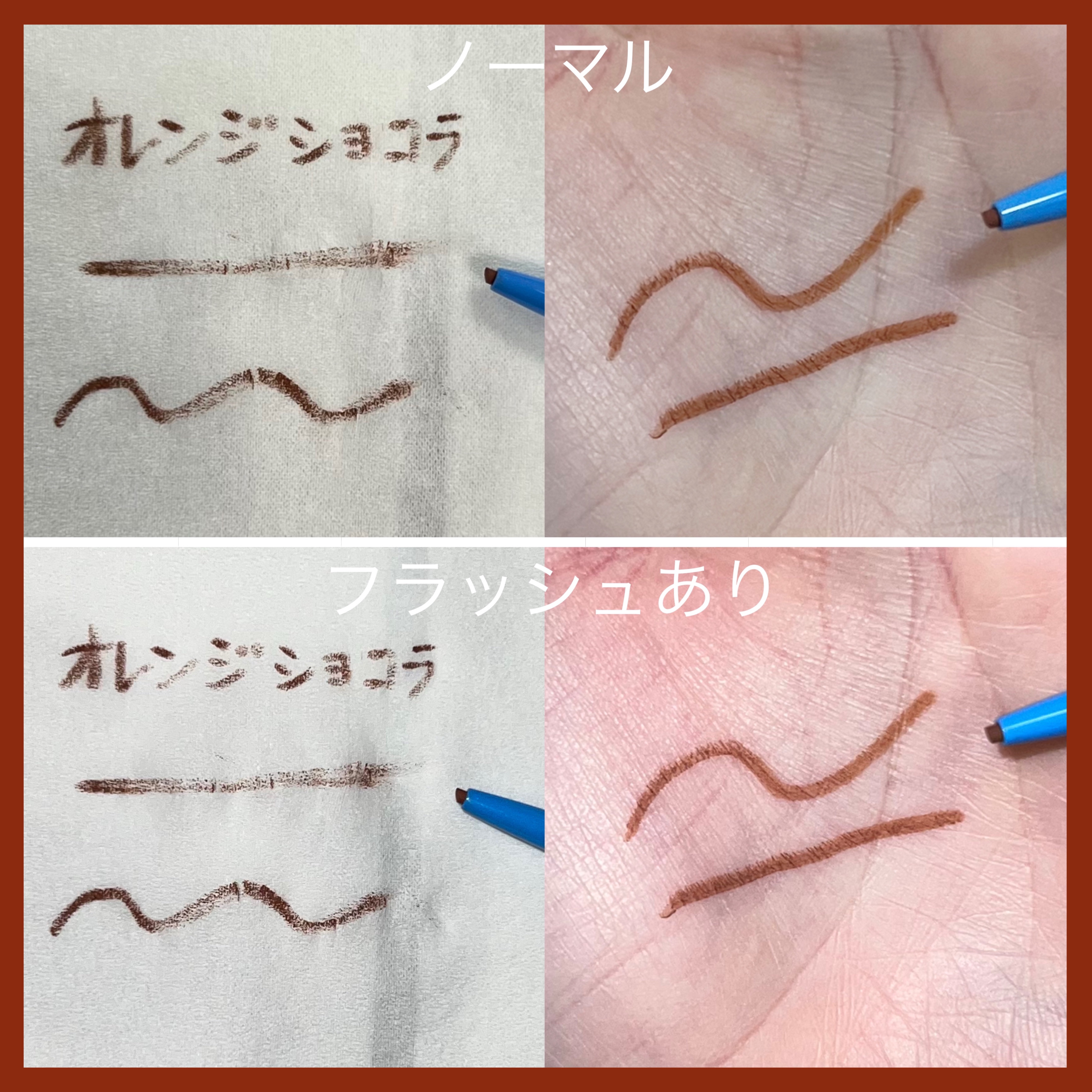 「密着アイライナー」極細クリームペンシル/デジャヴュ/ペンシルアイライナーを使ったクチコミ（2枚目）