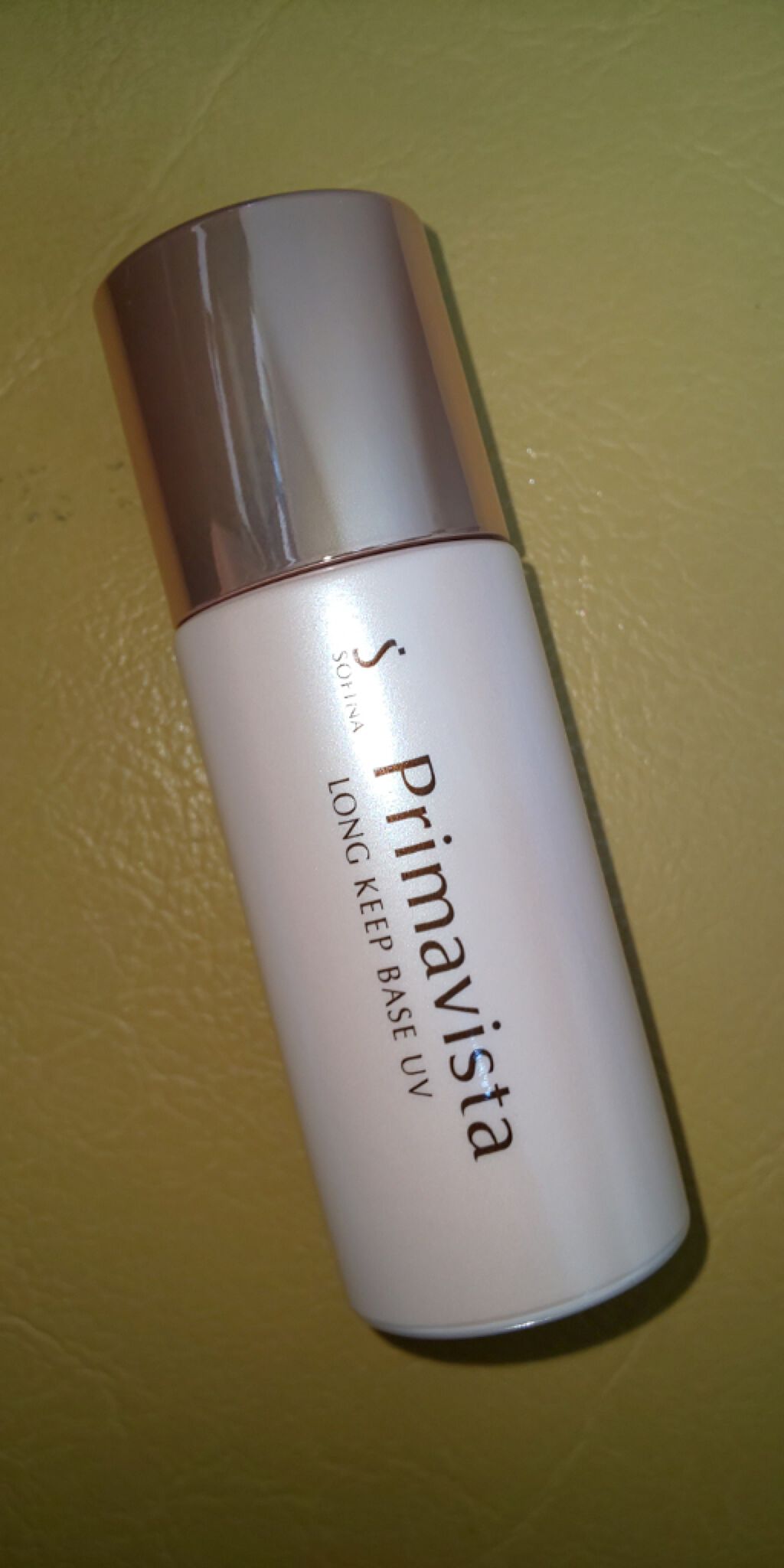 皮脂くずれ防止 化粧下地/プリマヴィスタ/化粧下地を使ったクチコミ(4枚目)