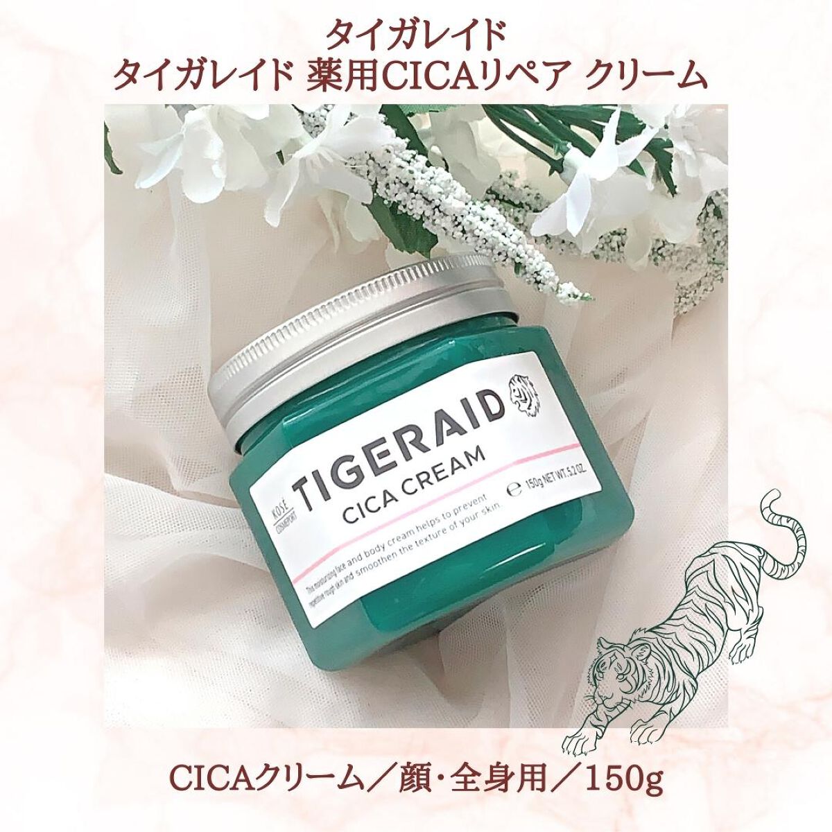 è¬çšCICAãªã㢠ã¯ãªãŒã /ã¿ã€ã¬ã¬ã€ã/ãã§ã€ã¹ã¯ãªãŒã ã䜿ã£ãã¯ãã³ãïŒ2æç®ïŒ