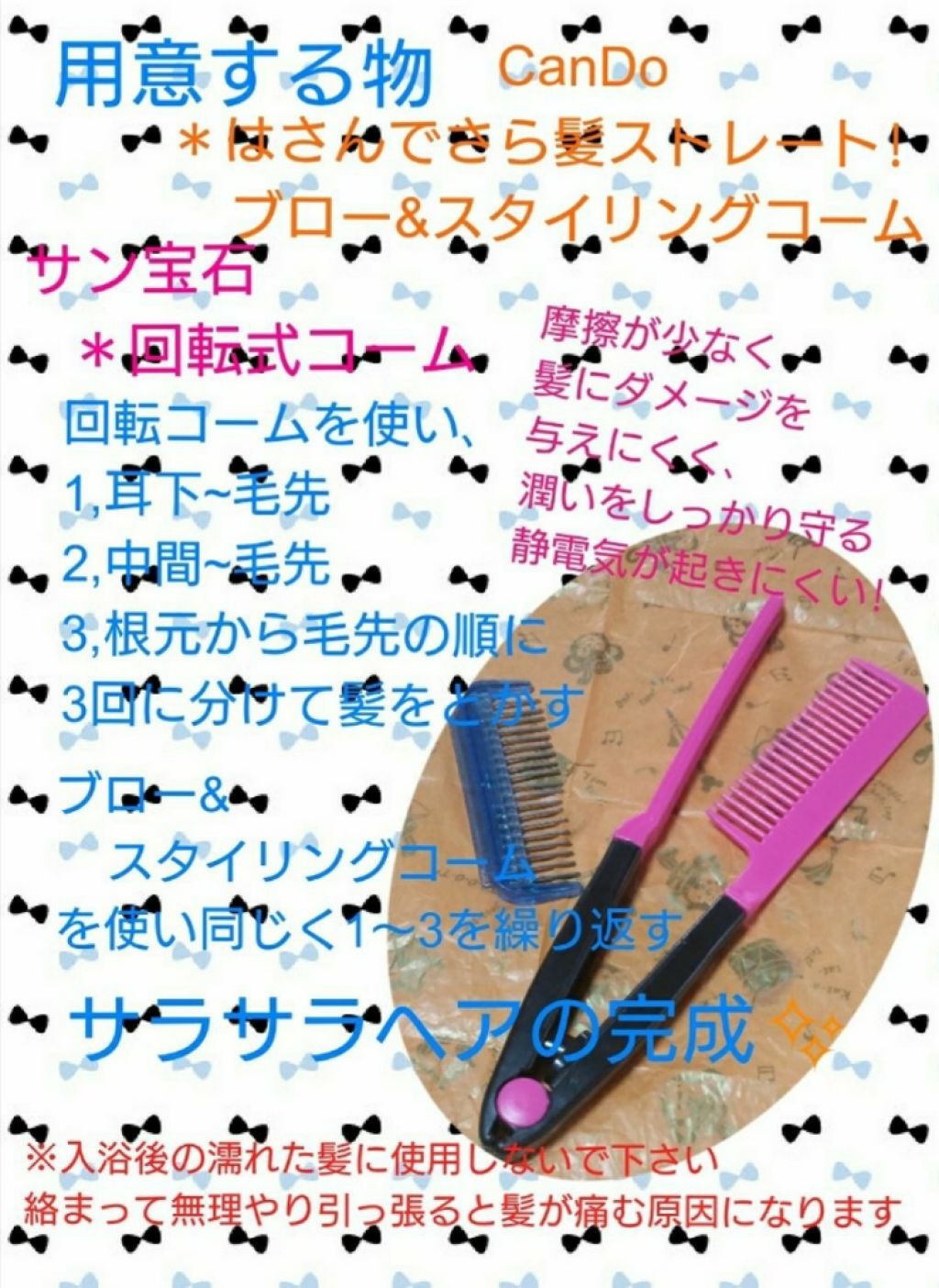 AT メイク直しペン/Art Collection/ポイントメイクリムーバーを使ったクチコミ（3枚目）