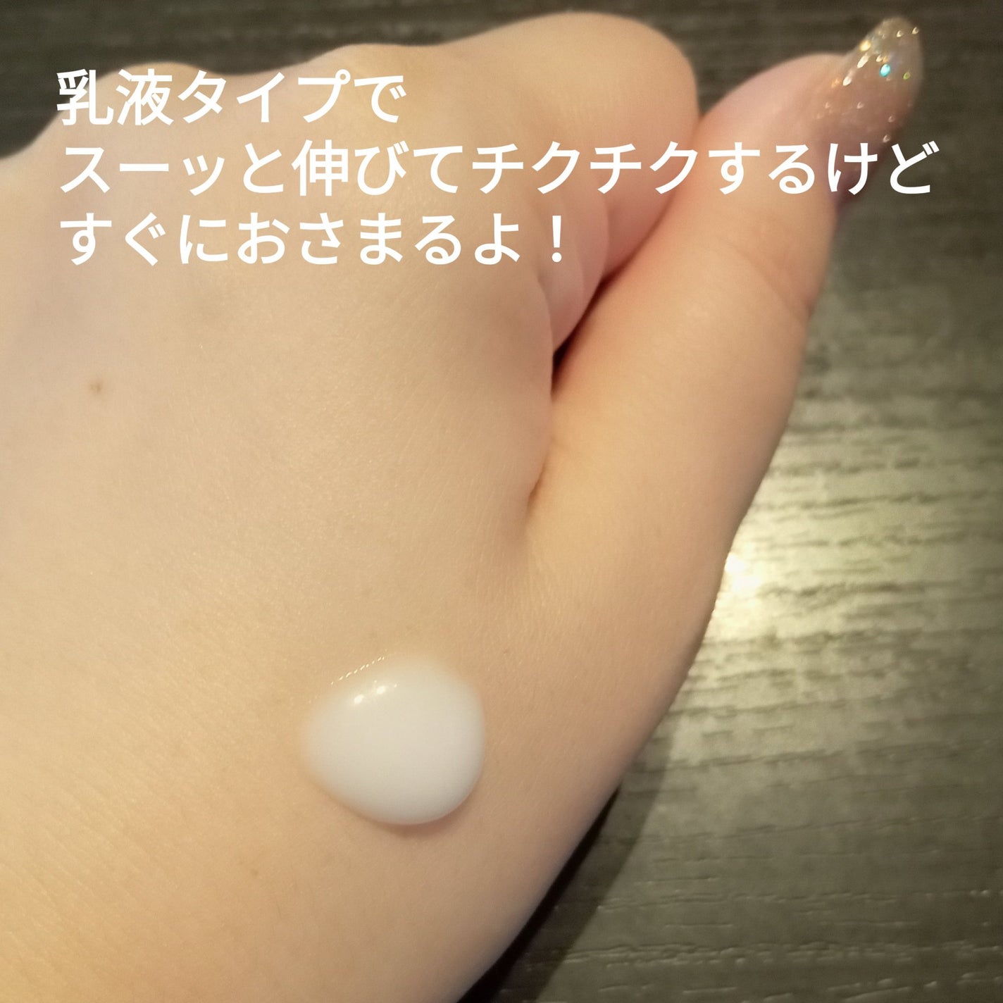 ダイヤリフト1000 SHOT/ECLIMOI/ブースター・導入液を使ったクチコミ(2枚目)