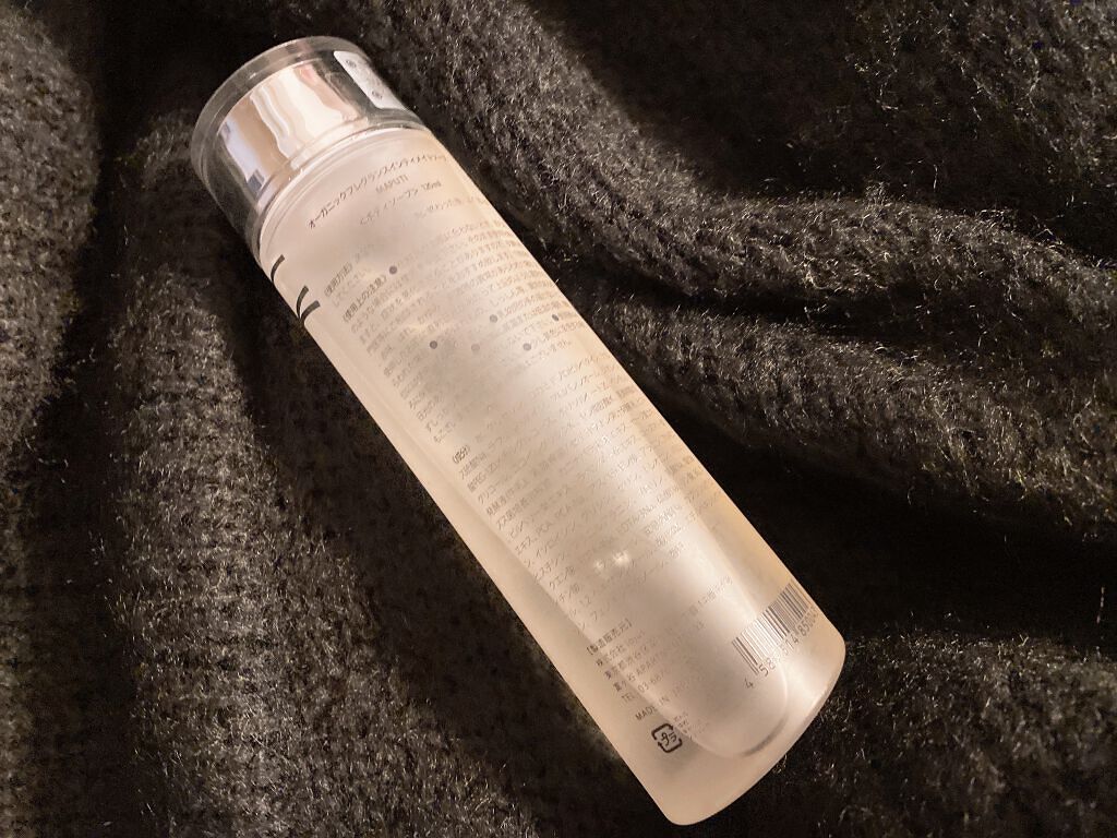 オーガニックフレグランスインティメイトソープ MAPUTI/MAPUTI/デリケートゾーンケアを使ったクチコミ（2枚目）