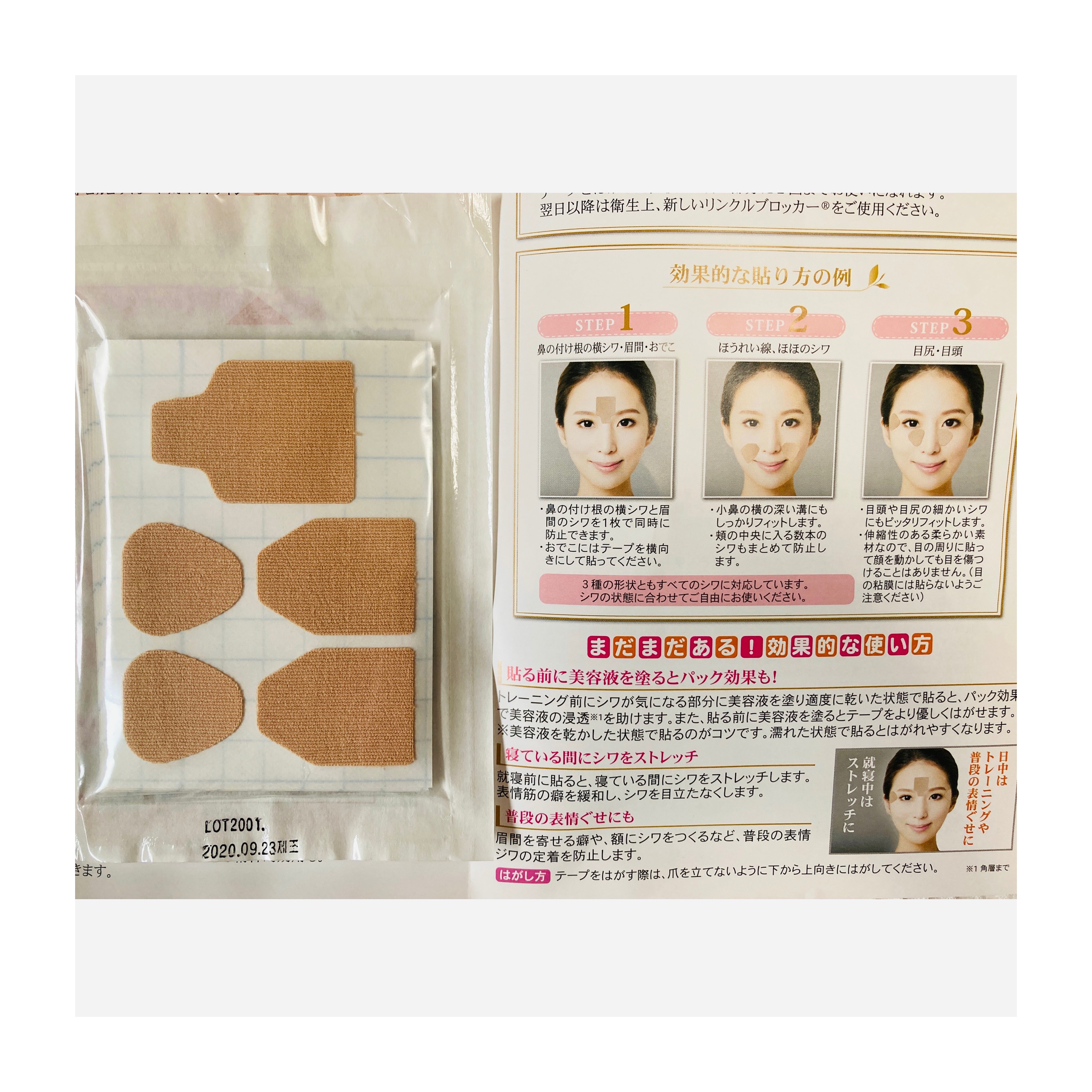 トライアルセット｜セリフの使い方を徹底解説 - ﻿ selif（セリフ