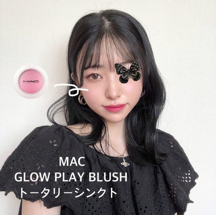 グロー プレイ ブラッシュ/M・A・C/ジェル・クリームチークを使ったクチコミ(1枚目)