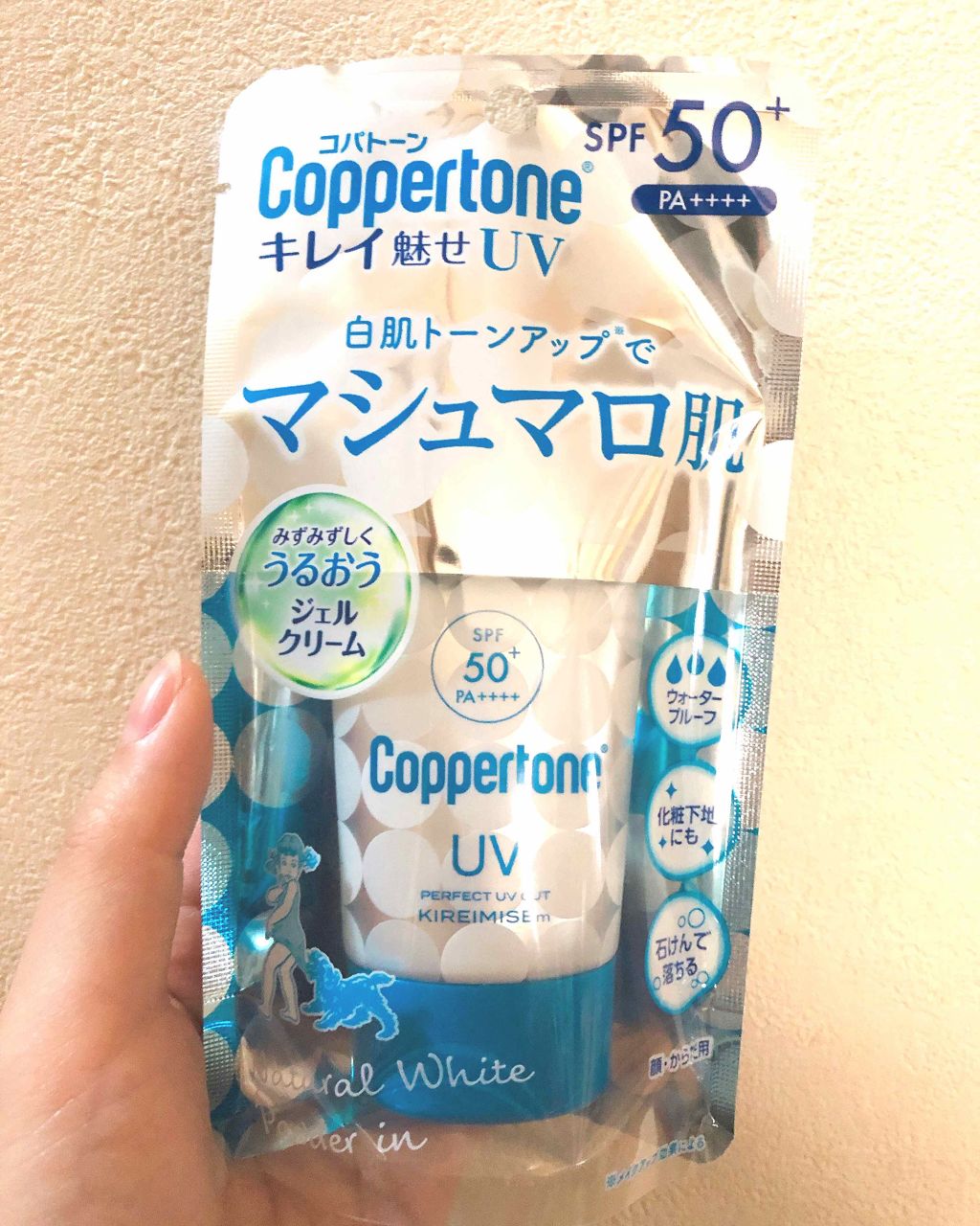 コパトーン キレイ魅せＵＶ　マシュマロ肌/コパトーン/日焼け止めクリームを使ったクチコミ（3枚目）