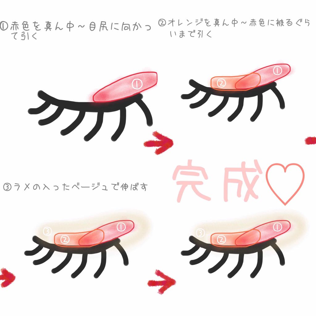 アイカラー プレイフル/エレガンス クルーズ/単色アイシャドウを使ったクチコミ（2枚目）