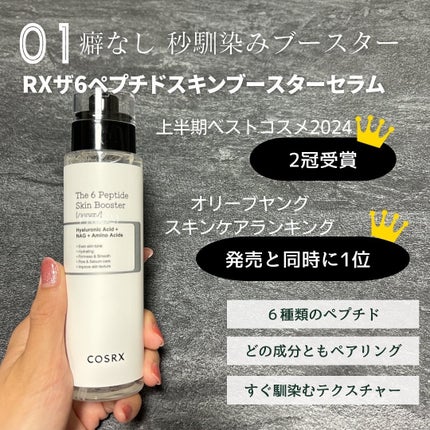 ピュアフィットシカパッド /COSRX/トナーパッドを使ったクチコミ(2枚目)