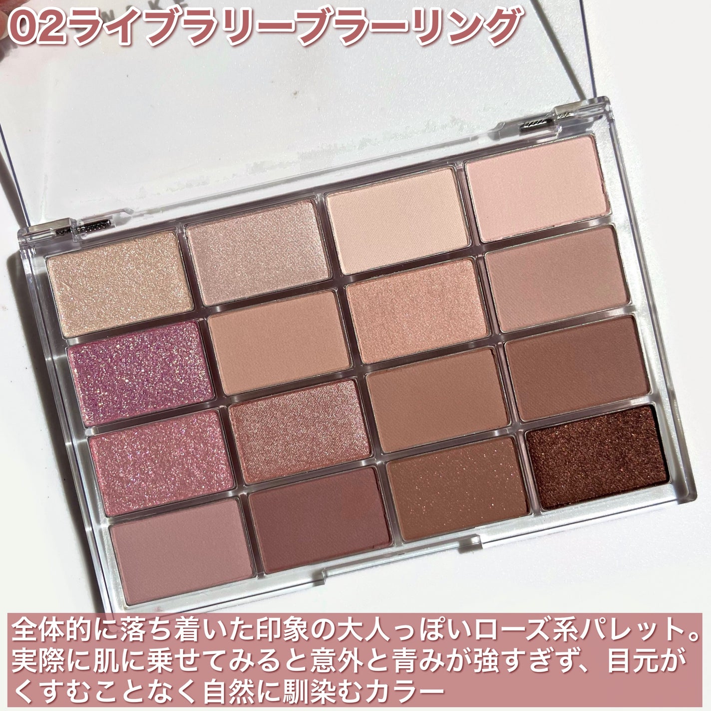 ソフトブラーリングアイパレット/wakemake/アイシャドウパレットを使ったクチコミ(3枚目)