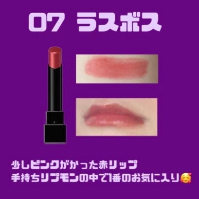 ケイト リップモンスター/KATE/口紅を使ったクチコミ(3枚目)