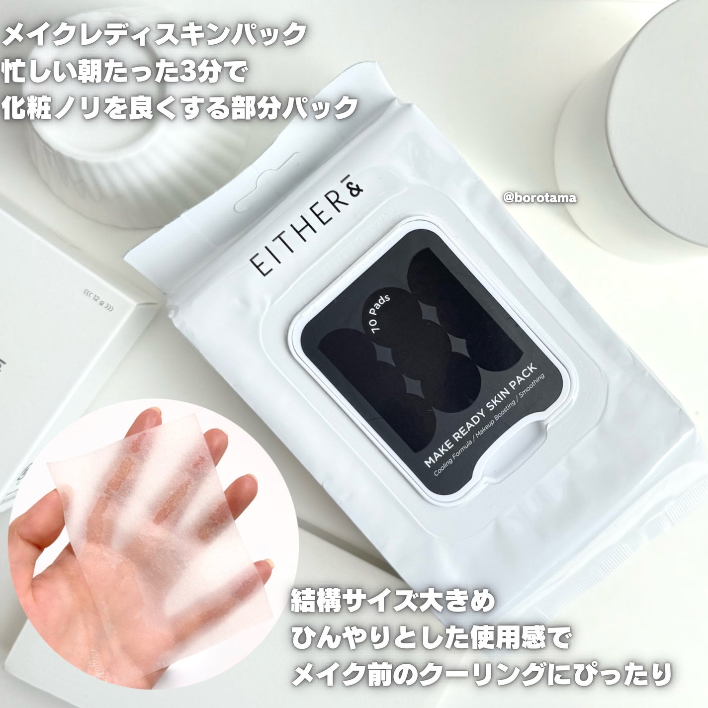 Pebble Glow Cushion/EITHER&/クッションファンデーションを使ったクチコミ(8枚目)