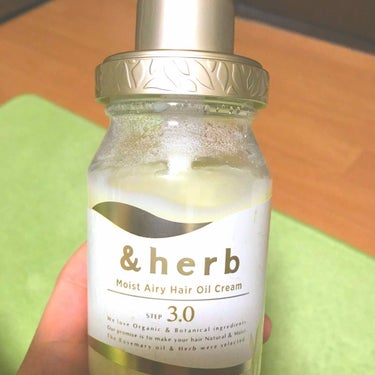 モイストエアリー オイルクリーム3.0/＆herb/ヘアオイルを使ったクチコミ（1枚目）