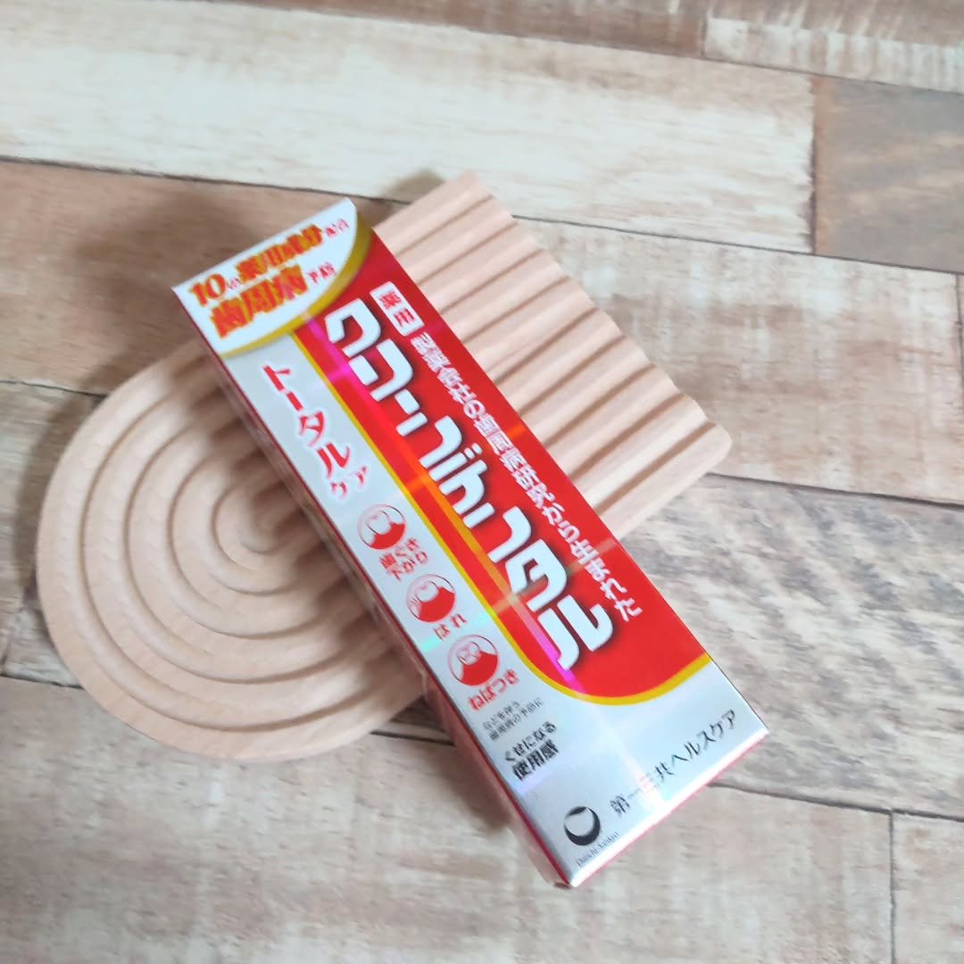 クリーンデンタル® トータルケア/クリーンデンタル/歯磨き粉を使ったクチコミ（3枚目）