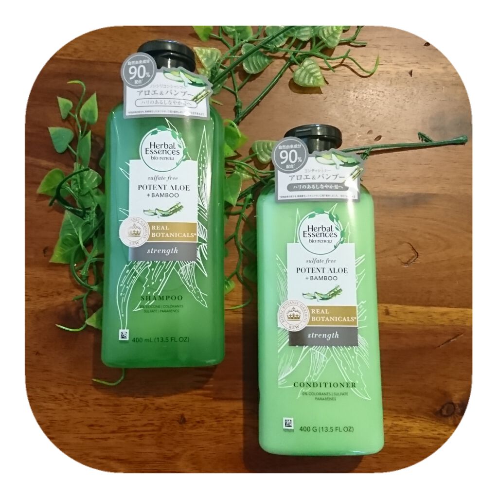 ビオリニュー アロエ＆バンブー シャンプー／コンディショナー/ハーバルエッセンス/市販シャンプーを使ったクチコミ（1枚目）