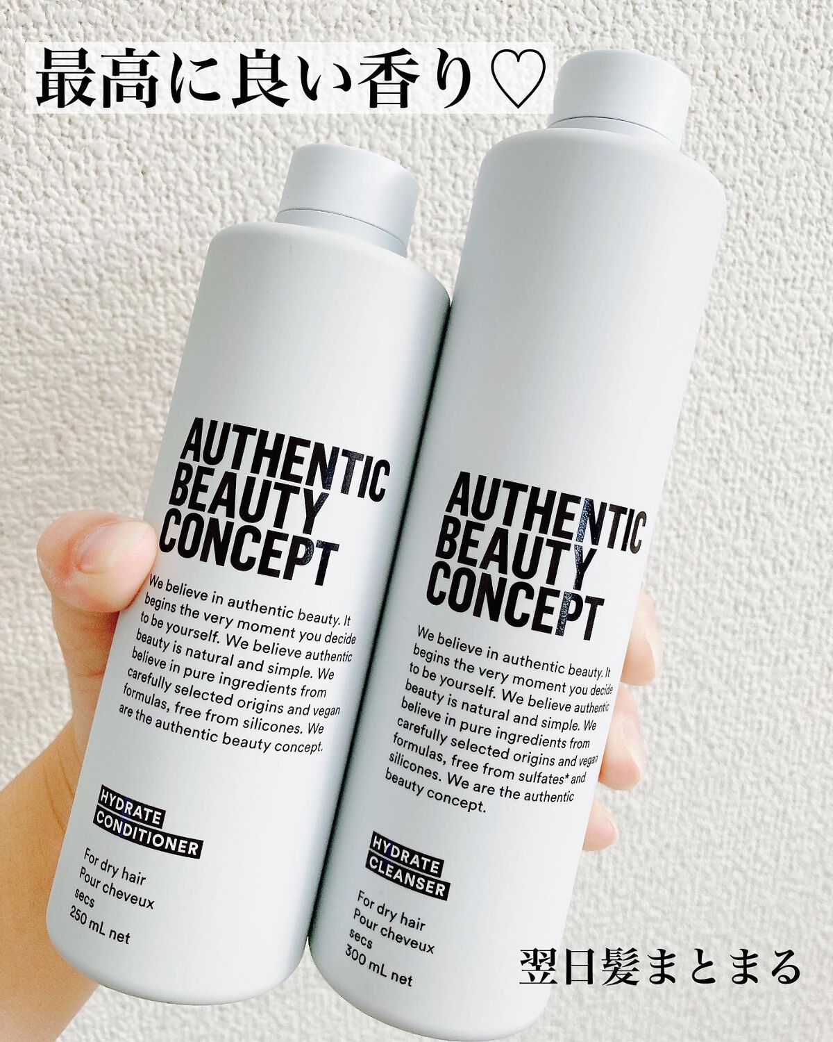 ハイドレート シャンプー/コンディショナー/AUTHENTIC BEAUTY CONCEPT/サロンシャンプーを使ったクチコミ(1枚目)