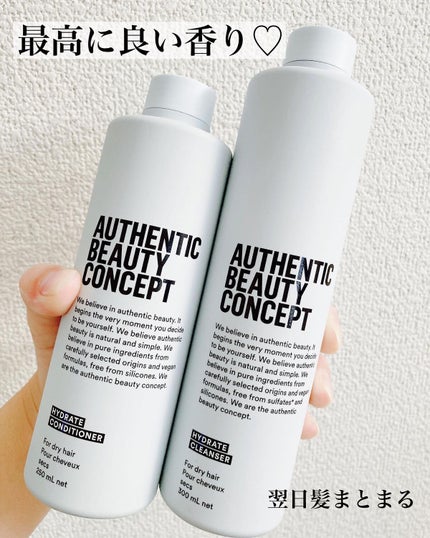 ハイドレート シャンプー/コンディショナー/AUTHENTIC BEAUTY CONCEPT/サロンシャンプーを使ったクチコミ(1枚目)