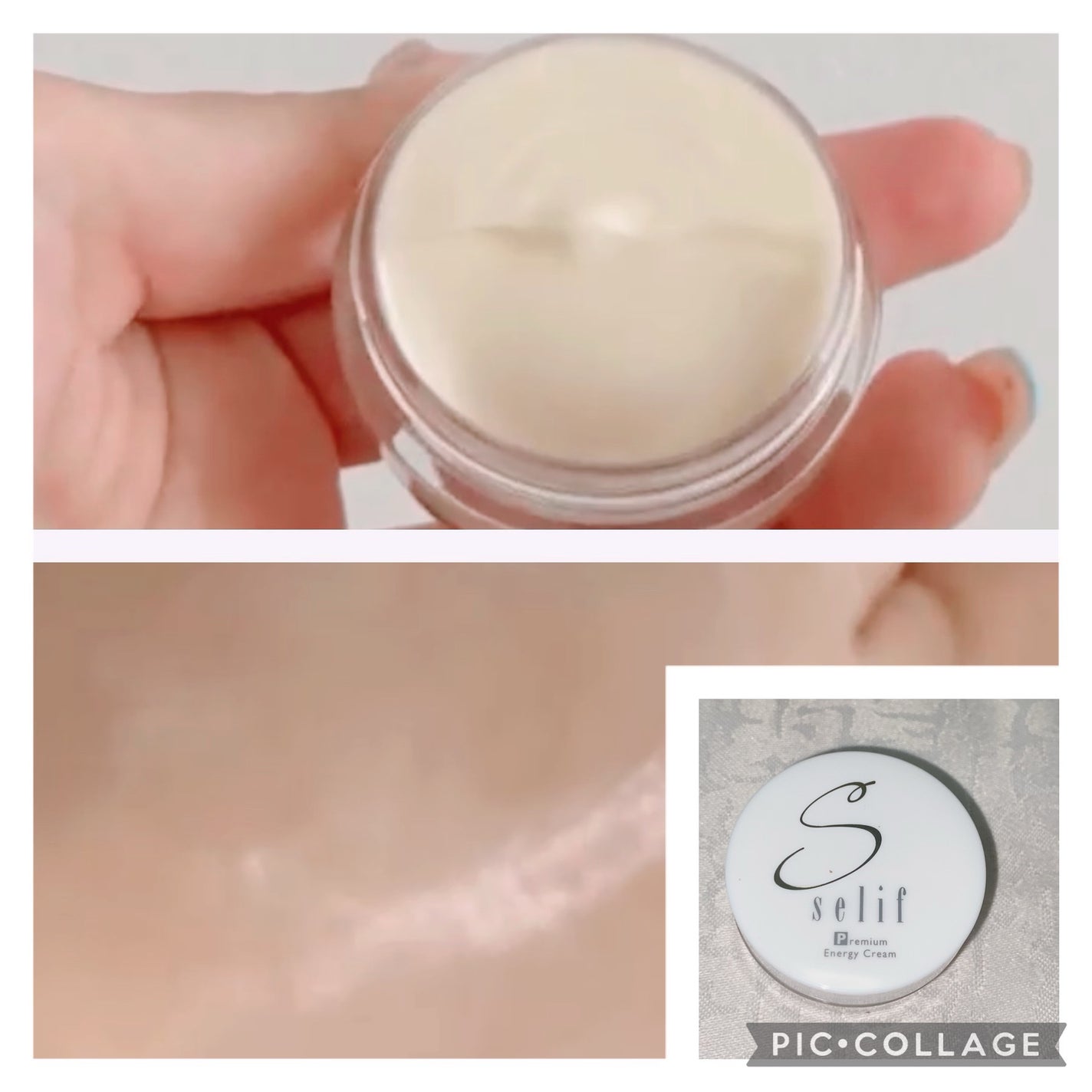 トライアルセット/セリフ/スキンケアキットを使ったクチコミ(4枚目)