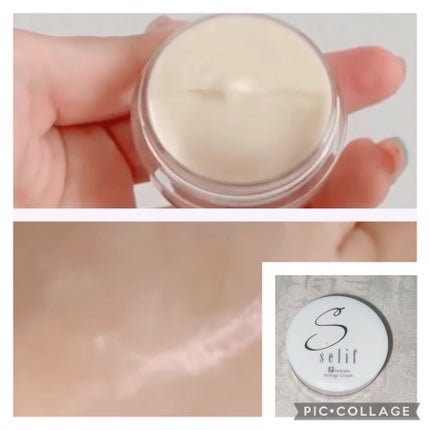 トライアルセット/セリフ/スキンケアキットを使ったクチコミ(4枚目)