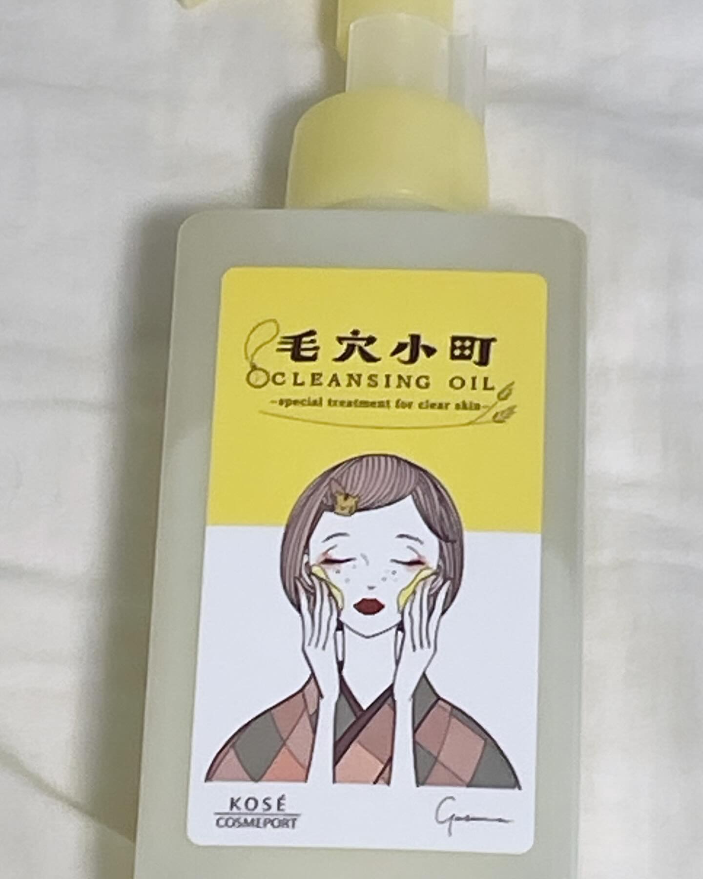 毛穴小町 酵素クレンジングオイル/ソフティモ/オイルクレンジングを使ったクチコミ（1枚目）