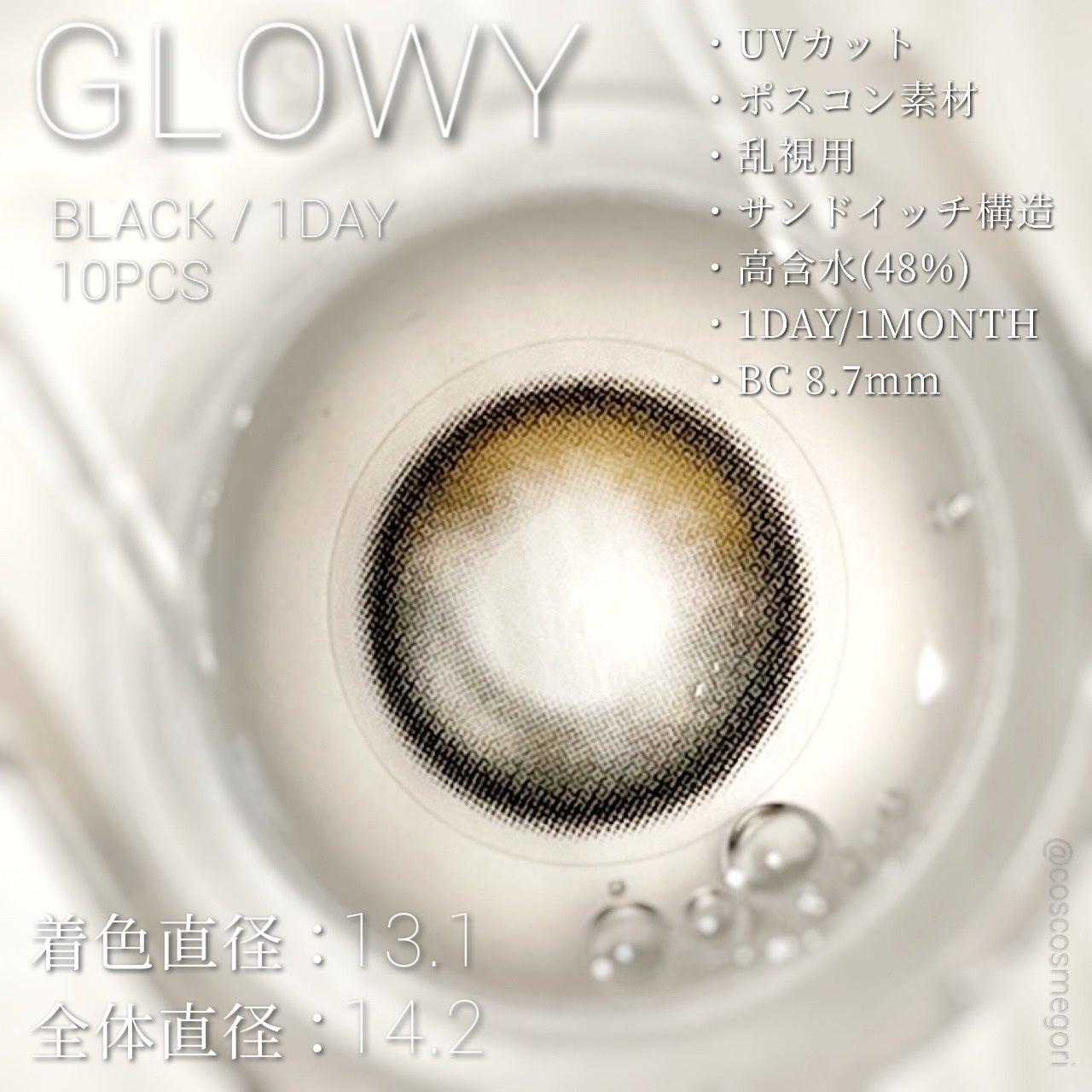 Glowy 1day/OLENS/ワンデー(1DAY)カラコンを使ったクチコミ(2枚目)