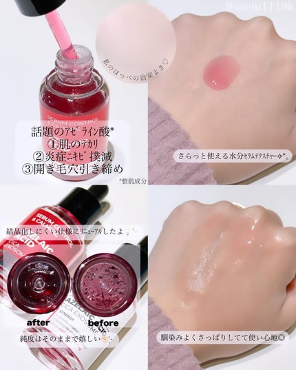 A1カーミング アンプル/VT/美容液を使ったクチコミ(2枚目)