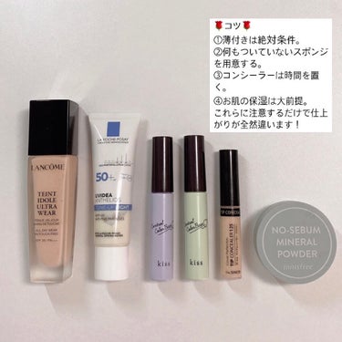 カバーパーフェクション チップコンシーラー/the SAEM/コンシーラーを使ったクチコミ（2枚目）