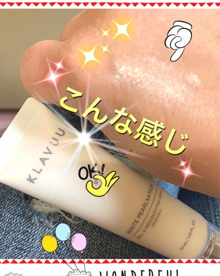 アイデアルアクトレス バックステージクリーム SPF30 PA++ 50ml/KLAVUU/化粧下地を使ったクチコミ(4枚目)