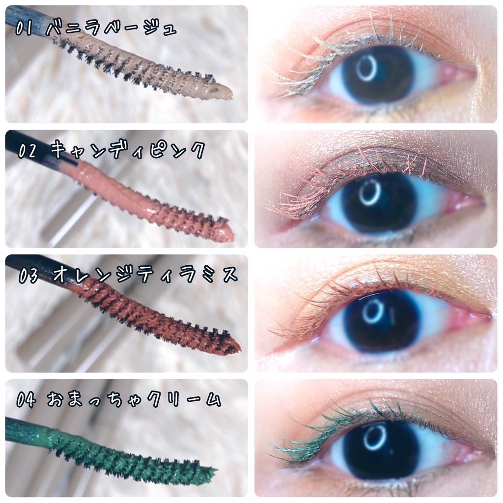 アミュチア ミルキーメロウマスカラ/クラブ/マスカラを使ったクチコミ（2枚目）