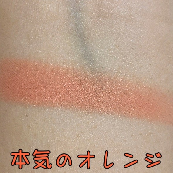 パーフェクトマットコンシーラー スカーレットオレンジ/COSCOS/クリームコンシーラーを使ったクチコミ(4枚目)