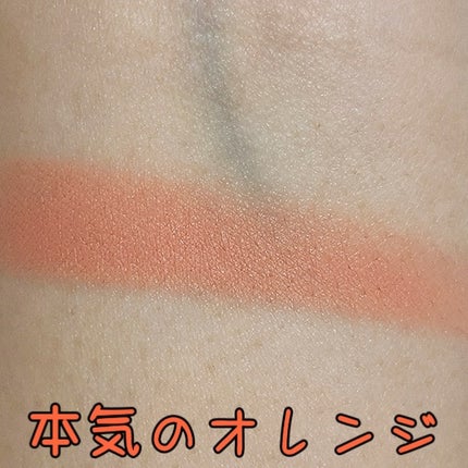 パーフェクトマットコンシーラー スカーレットオレンジ/COSCOS/クリームコンシーラーを使ったクチコミ(4枚目)